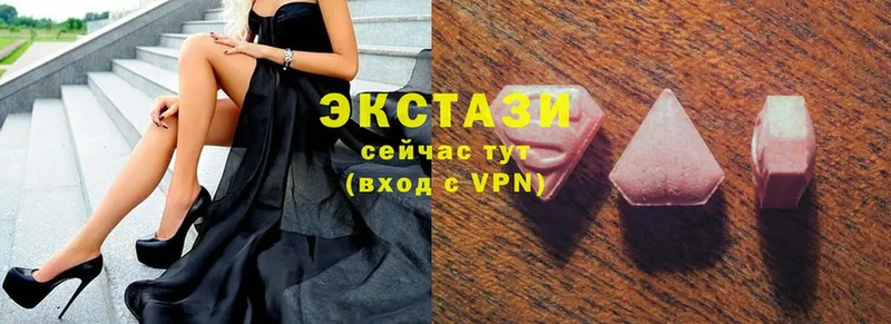 ЭКСТАЗИ ешки  купить  сайты  Кукмор 